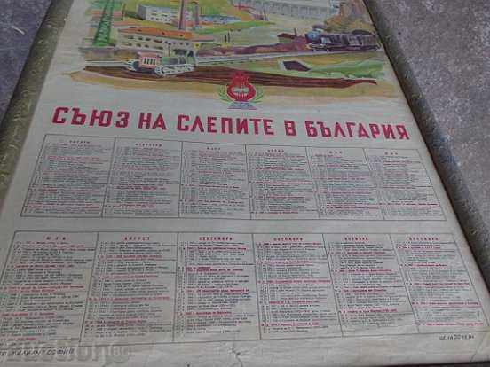 Portrait, painting, propaganda, photography, photography with price 59.00 BGN | € 30.17 Portrait, painting, propaganda, photography, photography with price 59.00 BGN | € 30.17