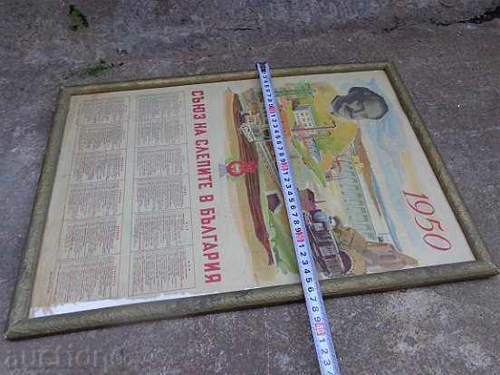 Delivery of Portrait, painting, propaganda, photography, photography Delivery of Portrait, painting, propaganda, photography, photography