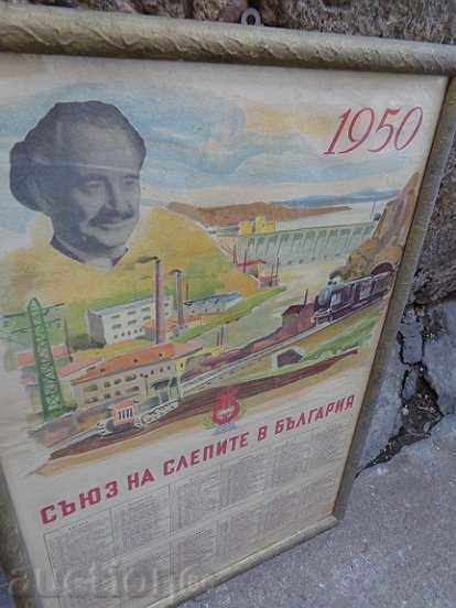 Portrait, painting, propaganda, photography, photography - 7 Portrait, painting, propaganda, photography, photography - 7