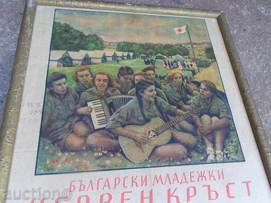 Portrait, painting, propaganda, photography, photography with price 59.00 BGN | € 30.17 Portrait, painting, propaganda, photography, photography with price 59.00 BGN | € 30.17