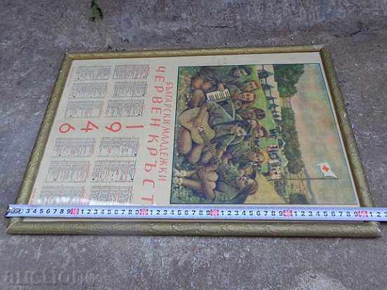 Delivery of Portrait, painting, propaganda, photography, photography Delivery of Portrait, painting, propaganda, photography, photography