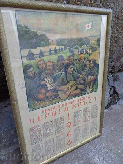 Portrait, painting, propaganda, photography, photography - 6 Portrait, painting, propaganda, photography, photography - 6