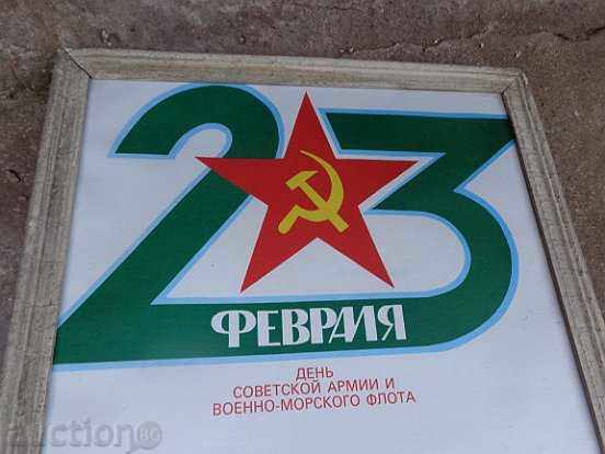 Portrait, painting, propaganda, photography, photography with price 54.00 BGN | € 27.61 Portrait, painting, propaganda, photography, photography with price 54.00 BGN | € 27.61