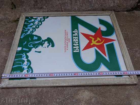 Delivery of Portrait, painting, propaganda, photography, photography Delivery of Portrait, painting, propaganda, photography, photography