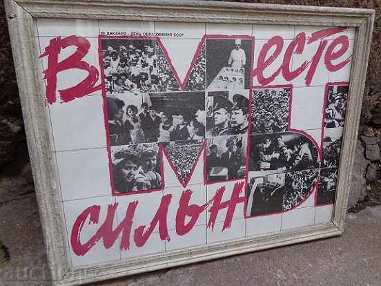 Portrait, painting, propaganda, photography, photography with price 54.00 BGN | € 27.61 Portrait, painting, propaganda, photography, photography with price 54.00 BGN | € 27.61