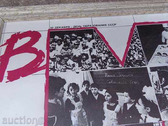 Auction Portrait, painting, propaganda, photography, photography Auction Portrait, painting, propaganda, photography, photography