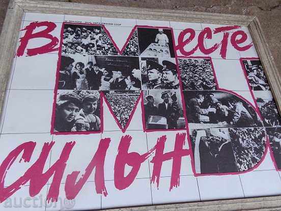 Delivery of Portrait, painting, propaganda, photography, photography Delivery of Portrait, painting, propaganda, photography, photography