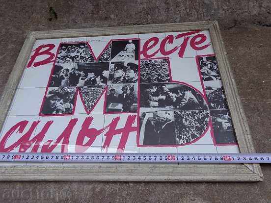 Portrait, painting, propaganda, photography, photography - 6 Portrait, painting, propaganda, photography, photography - 6