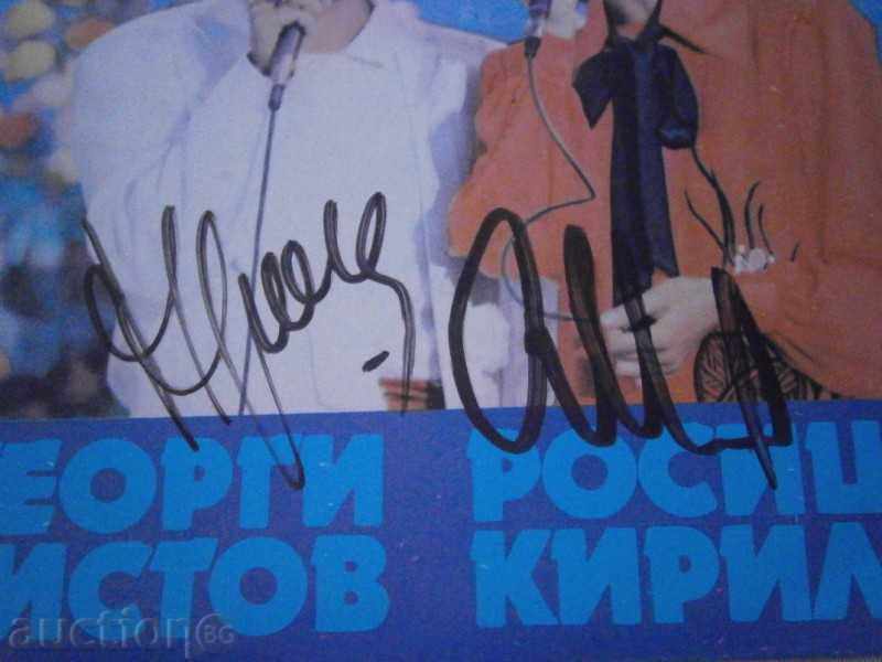 Delivery of G. HRISTOV & ROSITSA KIRILOVA + 2 AUTOGRAPHY - VTC 3920