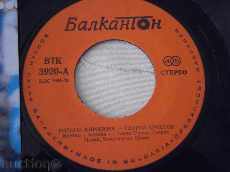 G. HRISTOV & ROSITSA KIRILOVA + 2 AUTOGRAPHY - VTC 3920 - 6