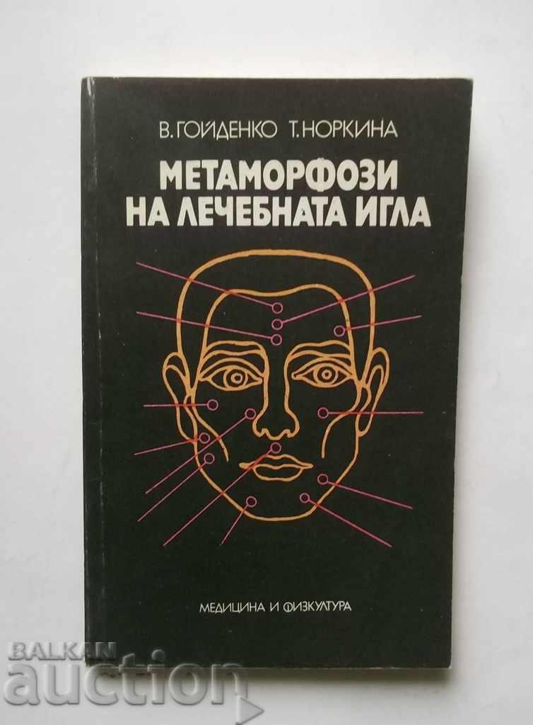 Metamorfoza ac vindecare - V. Goydenko, T. Norkina 1989