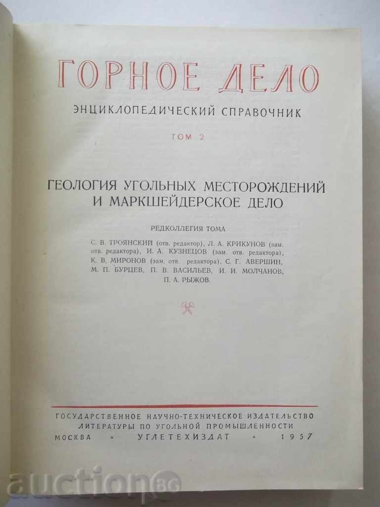 Gornoe delo. Encyclopedic Reference Guide. Volume 2 with price 75.00 BGN | € 38.35 Gornoe delo. Encyclopedic Reference Guide. Volume 2 with price 75.00 BGN | € 38.35