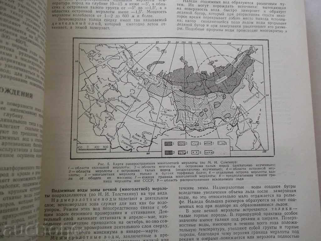 Auction Gornoe delo. Encyclopedic Reference Guide. Volume 2 Auction Gornoe delo. Encyclopedic Reference Guide. Volume 2