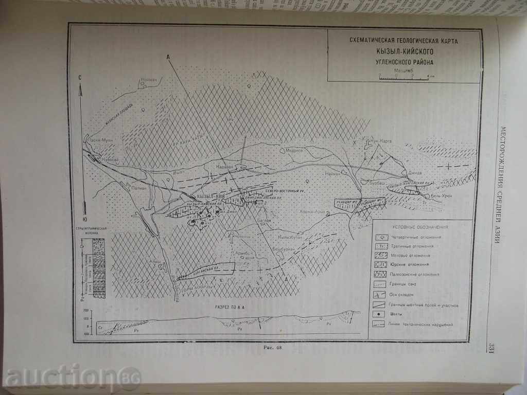 Delivery of Gornoe delo. Encyclopedic Reference Guide. Volume 2 Delivery of Gornoe delo. Encyclopedic Reference Guide. Volume 2