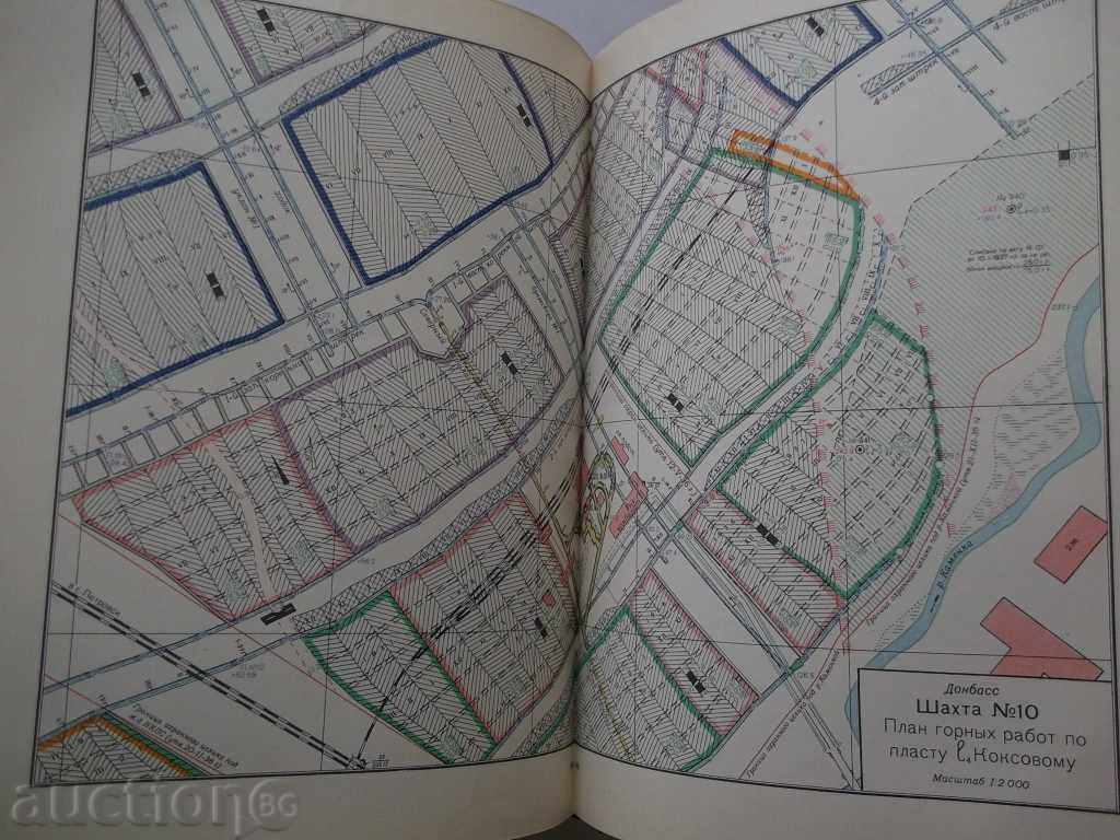Gornoe delo. Encyclopedic Reference Guide. Volume 2 - 5 Gornoe delo. Encyclopedic Reference Guide. Volume 2 - 5