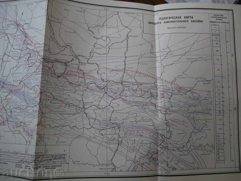 Gornoe delo. Encyclopedic Reference Guide. Volume 2 - 6 Gornoe delo. Encyclopedic Reference Guide. Volume 2 - 6