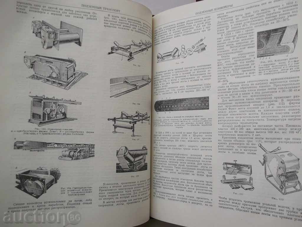 Delivery of Gornoe delo. Encyclopedic Reference Guide. Volume 7 Delivery of Gornoe delo. Encyclopedic Reference Guide. Volume 7