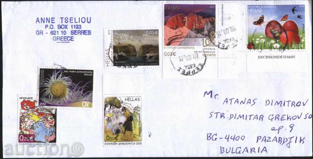 Ταξίδεψα φάκελο με γραμματόσημα από την Ελλάδα