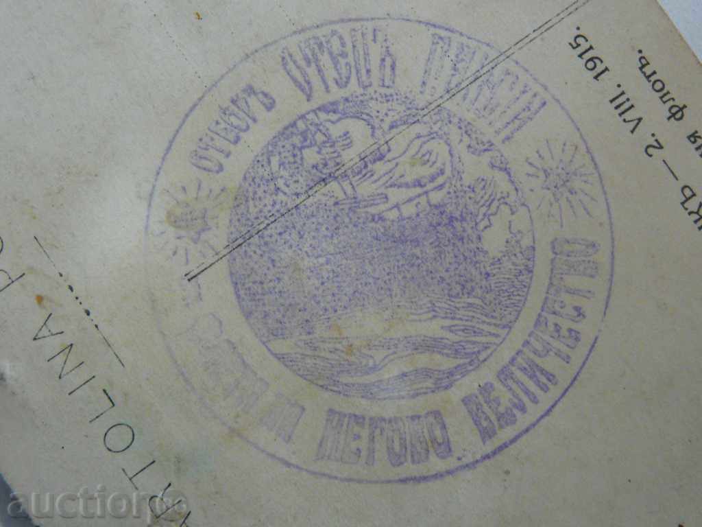 Auction Old PC Picture of His Majesty's fleet Auction Old PC Picture of His Majesty's fleet