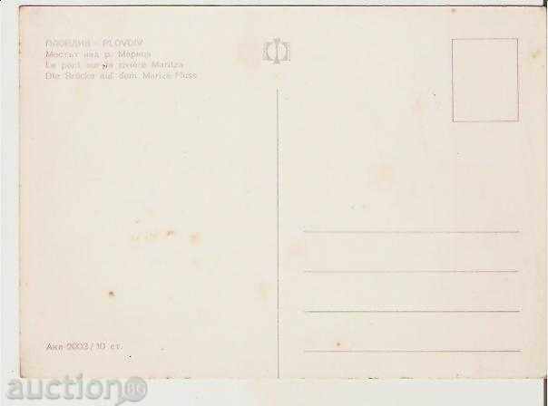 Map Bulgaria Plovdiv Bridge over the Maritsa River 1 * with price 0.80 BGN | € 0.41 Map Bulgaria Plovdiv Bridge over the Maritsa River 1 * with price 0.80 BGN | € 0.41