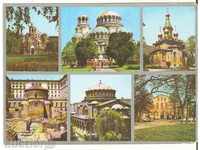 Καρτ ποστάλ της Βουλγαρίας Σόφια 5 *