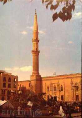 Imam Hossein Moscheea el - carte poștală