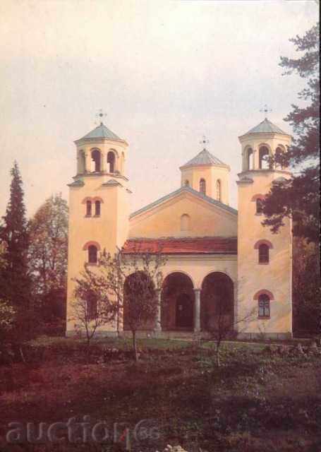 Клисурски манастир - пощенска картичка