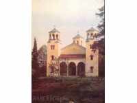 Klisura Monastery - postcard