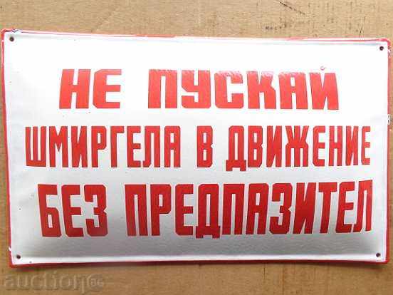 Enameled plate, plate with price 45.00 BGN | € 23.01 Enameled plate, plate with price 45.00 BGN | € 23.01