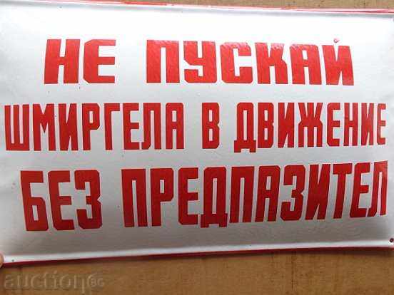 Enameled plate, plate - 5 Enameled plate, plate - 5