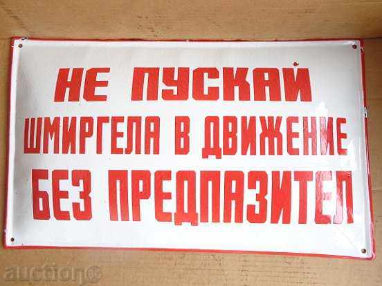 Enameled plate, plate - 6 Enameled plate, plate - 6