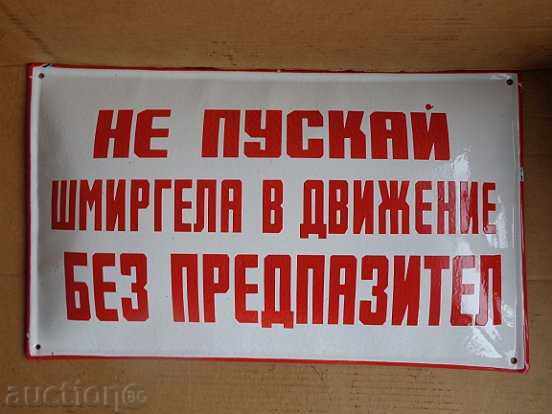 Enameled plate, plate - 7 Enameled plate, plate - 7