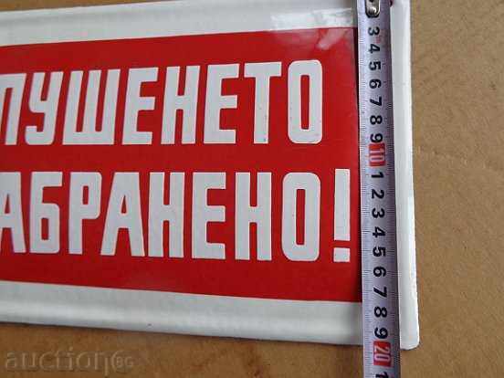 Емайлирана соц табела, табелка - 5 Емайлирана соц табела, табелка - 5