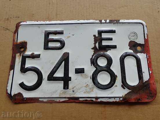 Auction Enamelled Vehicle Registration Number, Plate, Plate Auction Enamelled Vehicle Registration Number, Plate, Plate