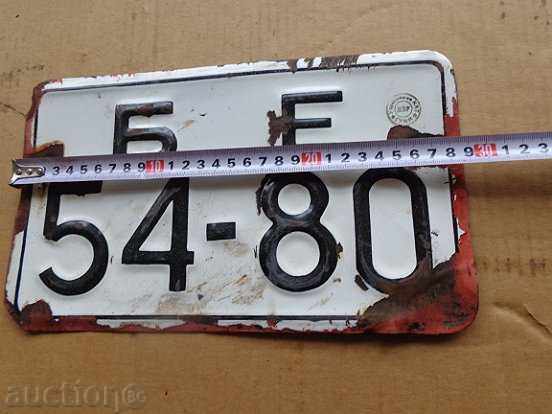 Delivery of Enamelled Vehicle Registration Number, Plate, Plate Delivery of Enamelled Vehicle Registration Number, Plate, Plate