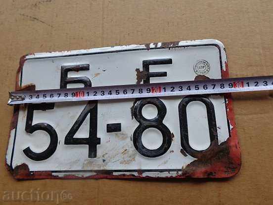 Enamelled Vehicle Registration Number, Plate, Plate - 6 Enamelled Vehicle Registration Number, Plate, Plate - 6