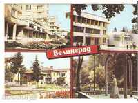 Καρτ ποστάλ Βουλγαρία Velingrad 3 *