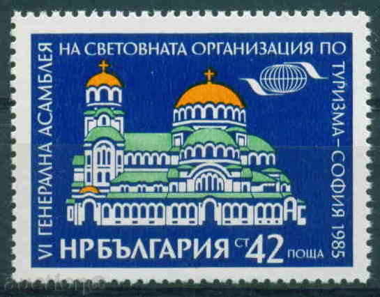 3411 η Βουλγαρία το 1985 Συνέλευση Τουρισμού Sofia **