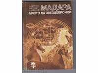 MADARA-LAND OF STRAWBERRY - Hr.Milcheva-Slavyanska