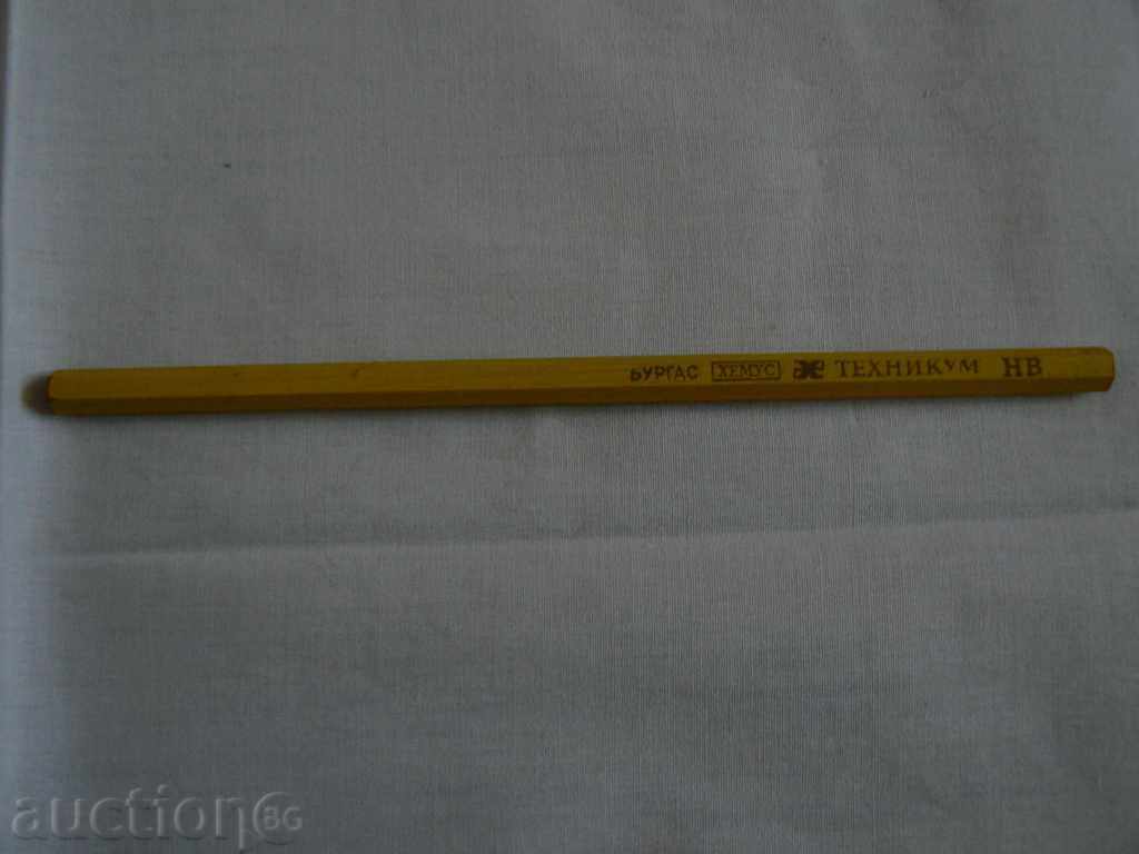 Old Bulgarian pencil Burgas: Hemus: Technical school: HB
