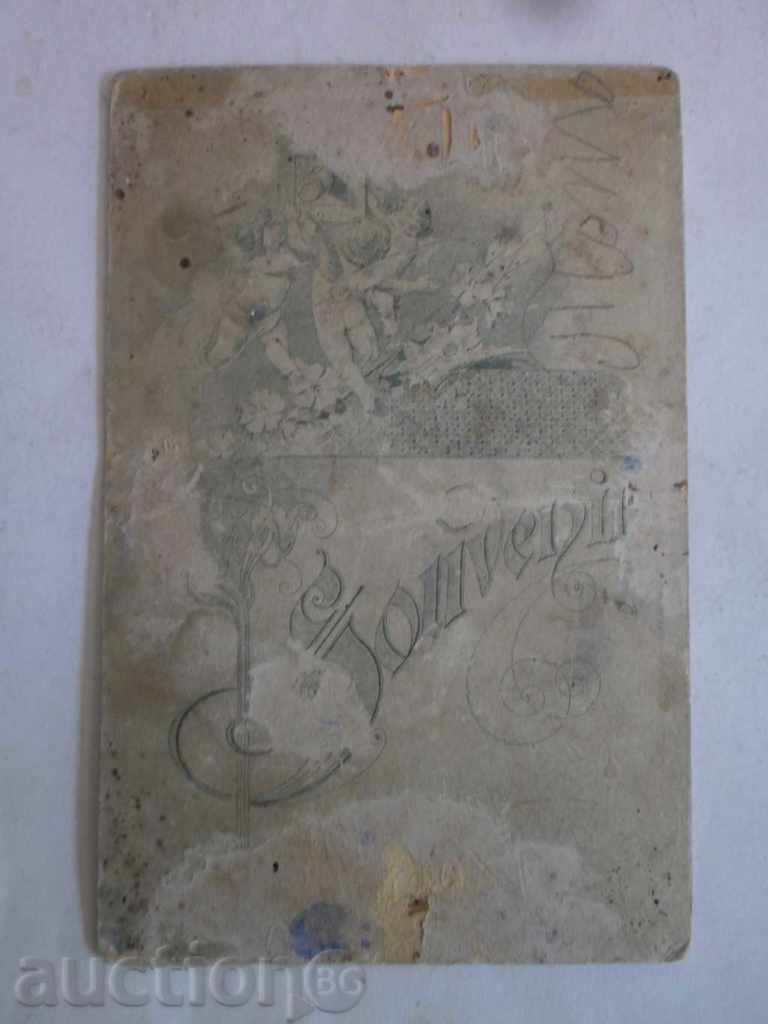 OLD PICTURE - CARDON - officers, orders, swords, uniforms with price 19.99 BGN | € 10.22