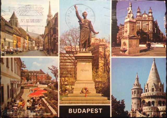 Budapest - пощенска картичка