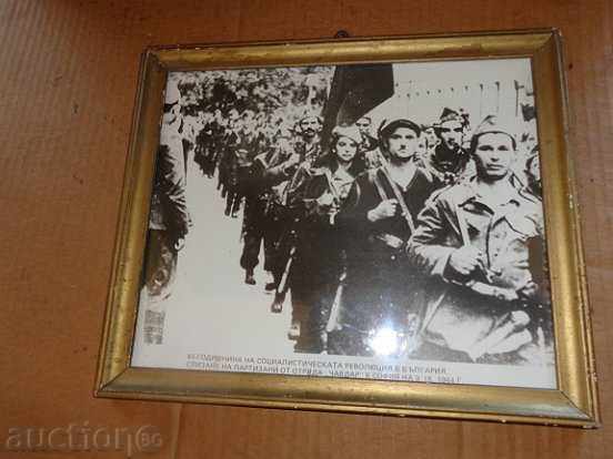 Photo, photography, portrait, propaganda with price 35.00 BGN | € 17.90