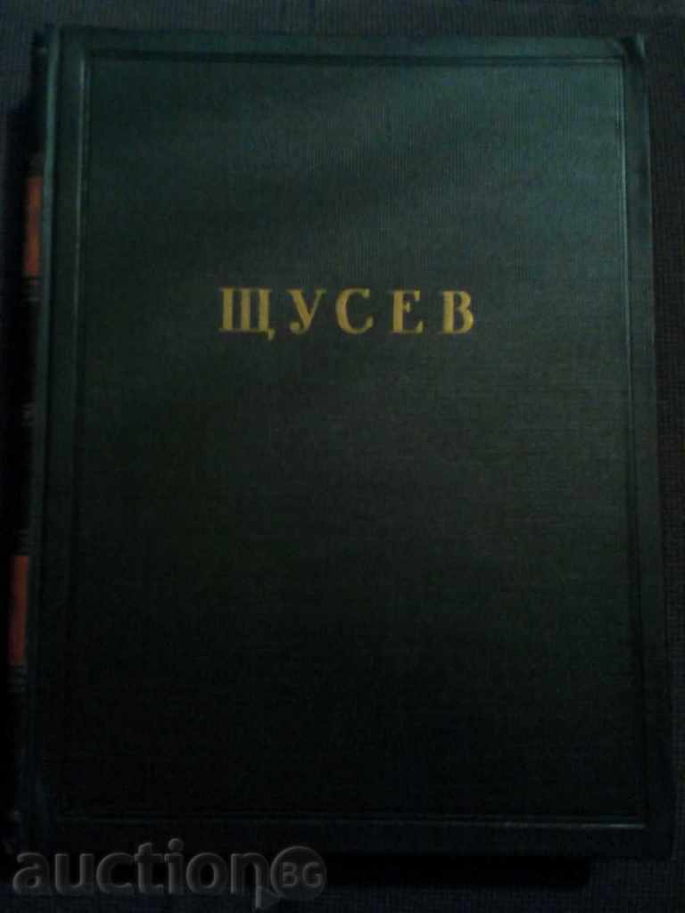N.Sokolov: A.V.Shtusev
