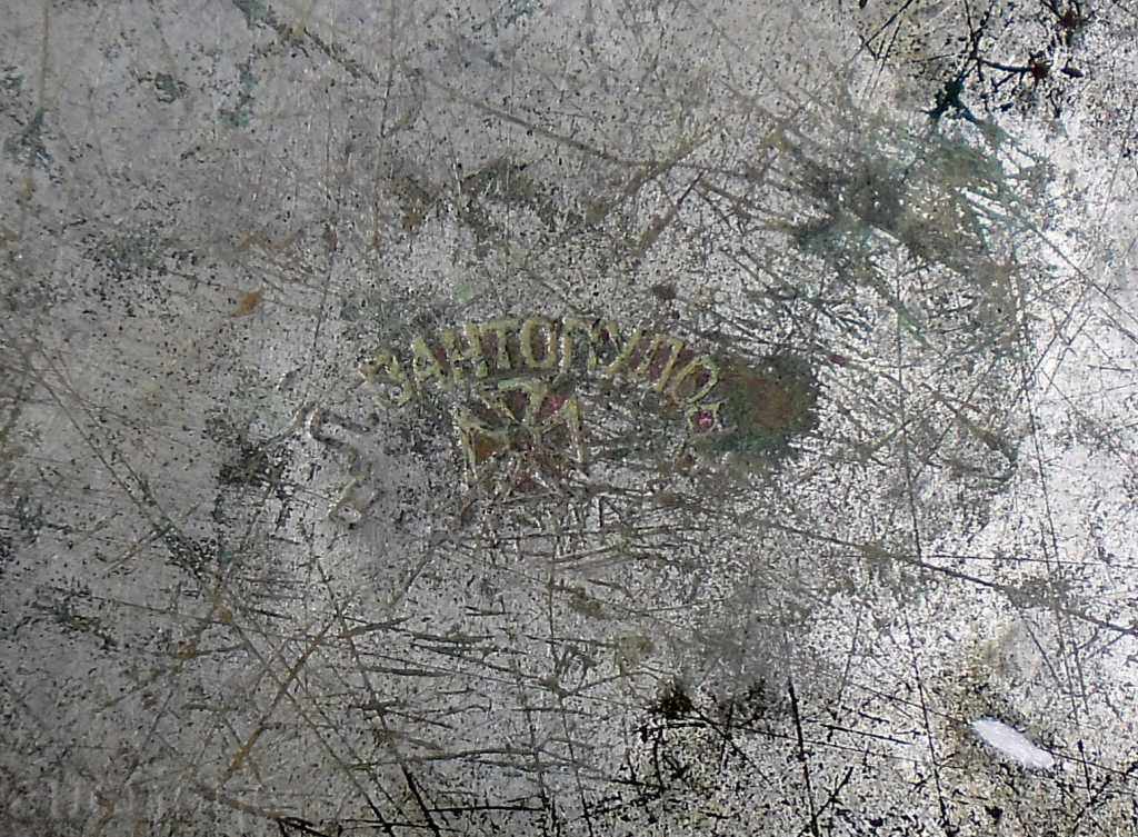 TAVĂ DE ARAMĂ VECHI - ARAMĂ -1923 cu preț 64.44 BGN | € 32.95