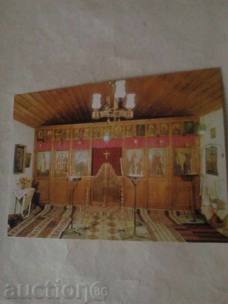 Manastirea Sf Drujba carte poștală Constantin și Elena 1978