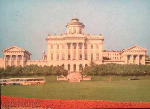 Здание Государственной библиотеки СССР - пощенска картичка