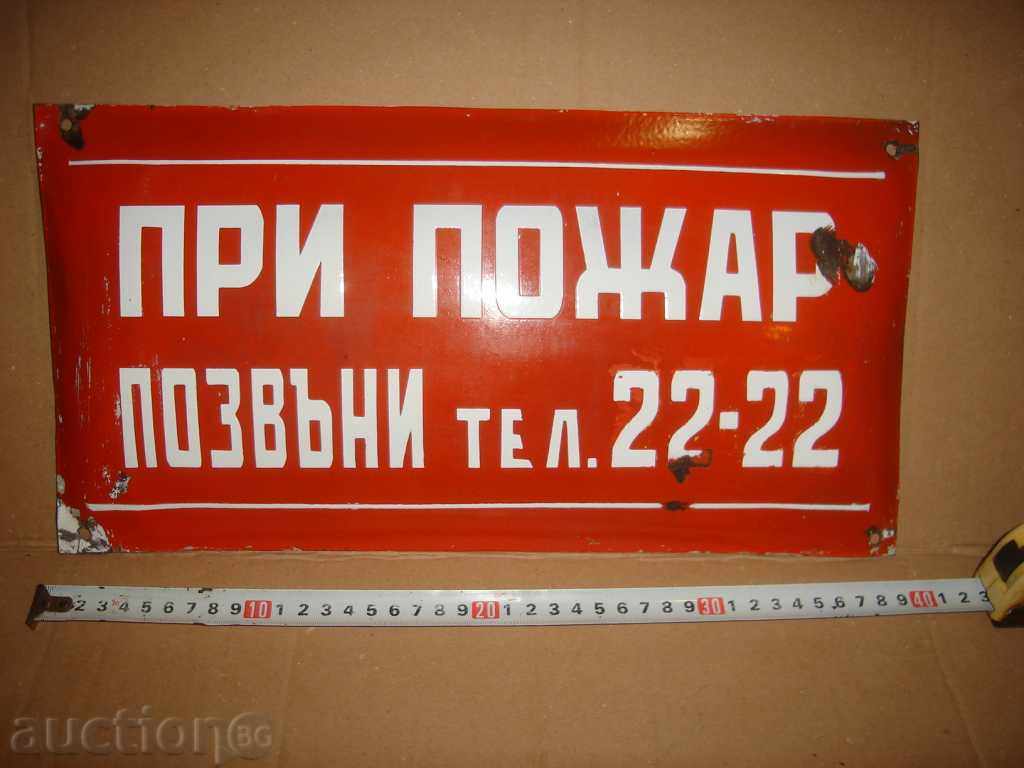 social enamel plate phone 22 22 with price 23.00 BGN | € 11.76