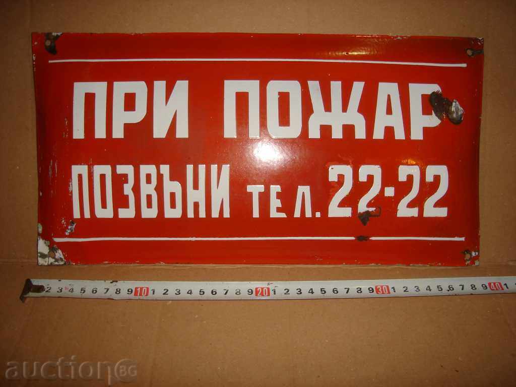 Auction  social enamel plate phone 22 22