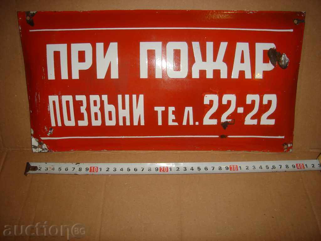 Delivery of social enamel plate phone 22 22